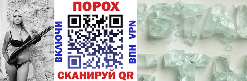 Купить закладки  Верхнеуральск  АМФЕТАМИН VHQ 