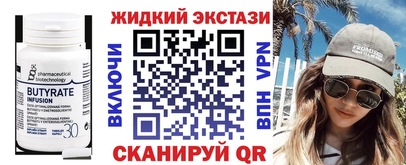 Купить  Верхнеуральск  Бутират BDO 