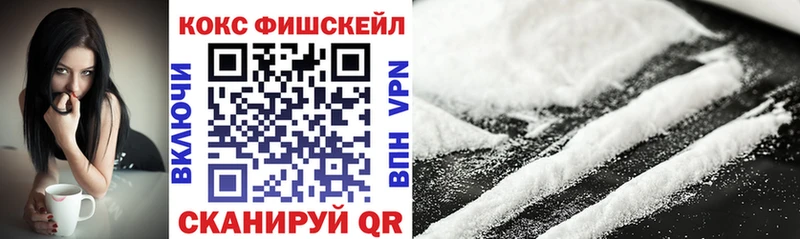 КОКАИН Боливия  Купить  Верхнеуральск 