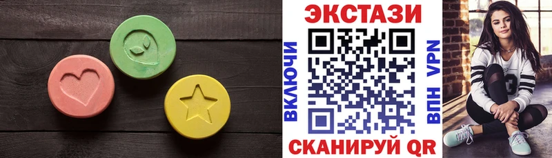 Купить закладки  Верхнеуральск  Экстази Дубай 