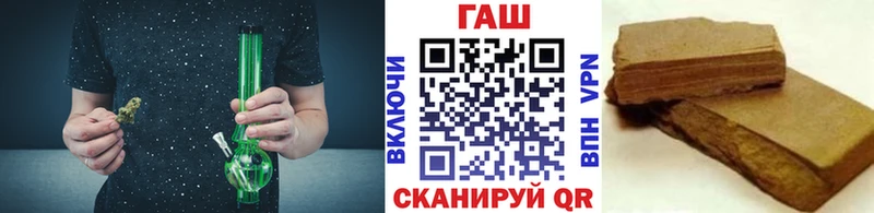 Купить  Верхнеуральск  ГАШИШ Premium 