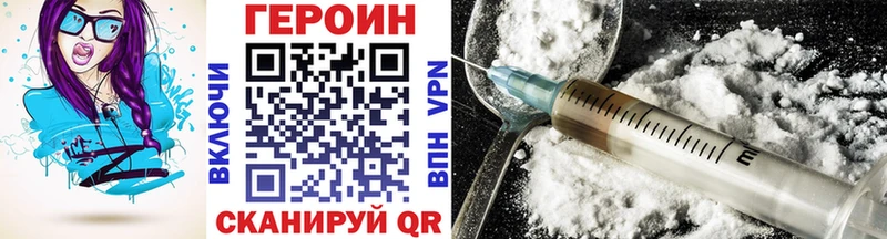 ГЕРОИН белый  Купить где  Верхнеуральск 