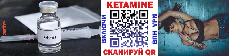 Кетамин ketamine Купить Верхнеуральск