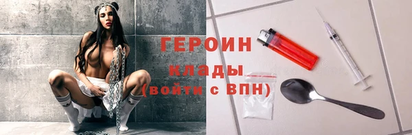 герыч Каменка