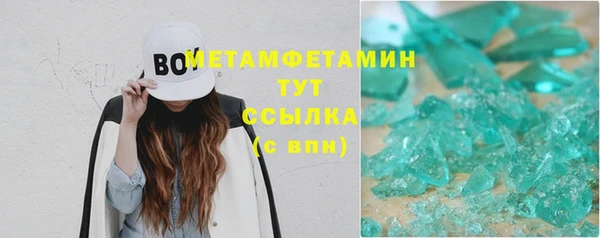 прущая мука Каменск-Шахтинский