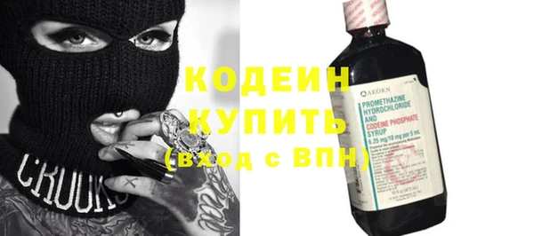 прущая мука Каменск-Шахтинский