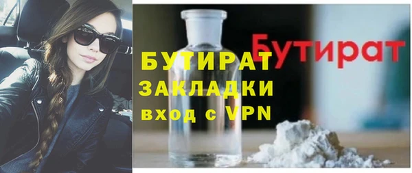 герыч Каменка