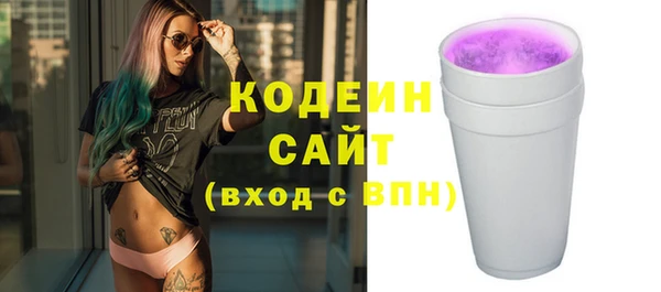 прущая мука Каменск-Шахтинский