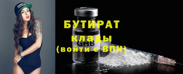 прущая мука Каменск-Шахтинский