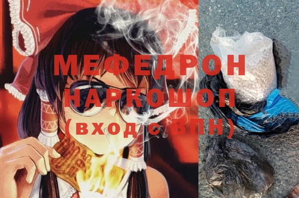 герыч Каменка