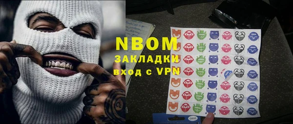 jwh Каменногорск