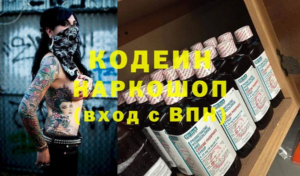 герыч Каменка