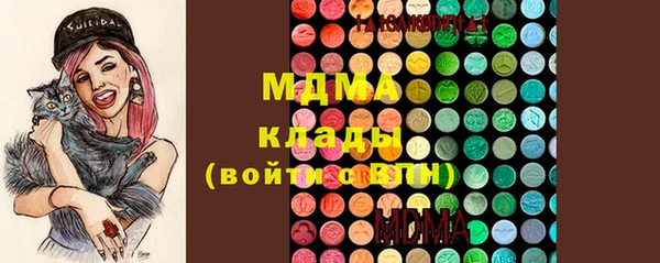 герыч Каменка