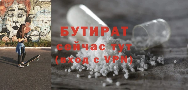 герыч Каменка
