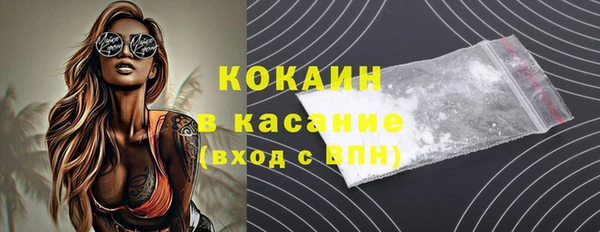 jwh Каменногорск