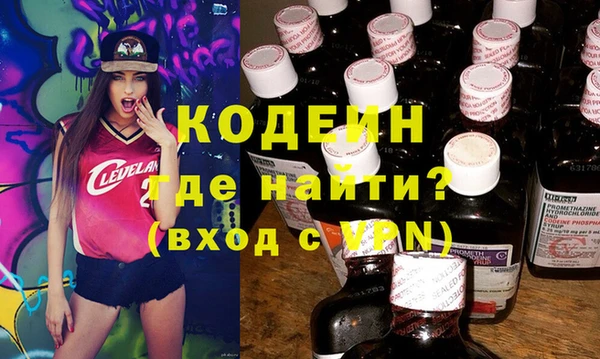 герыч Каменка