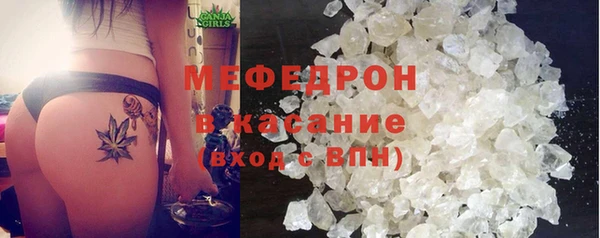 прущая мука Каменск-Шахтинский
