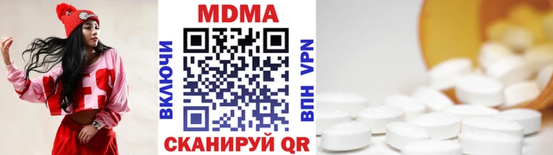 MDMA молли  Купить где  Верхнеуральск 