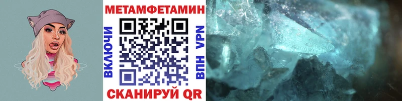 Купить  Верхнеуральск  Метамфетамин пудра 