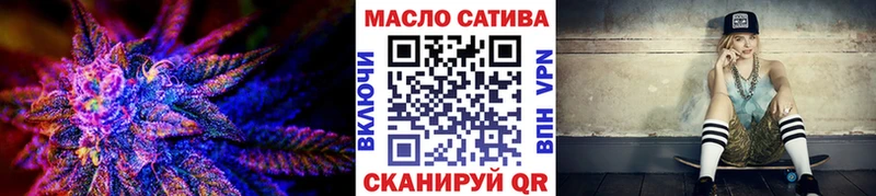 Купить  Верхнеуральск  ТГК THC oil 