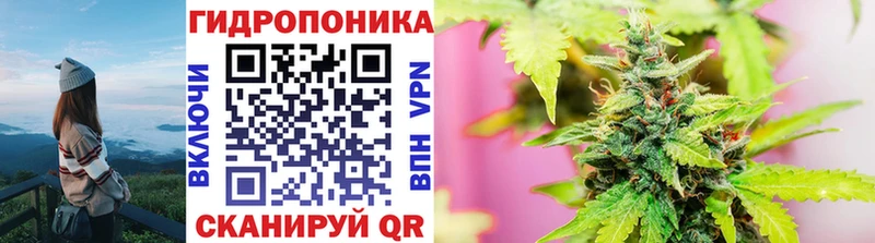 Канабис семена Верхнеуральск