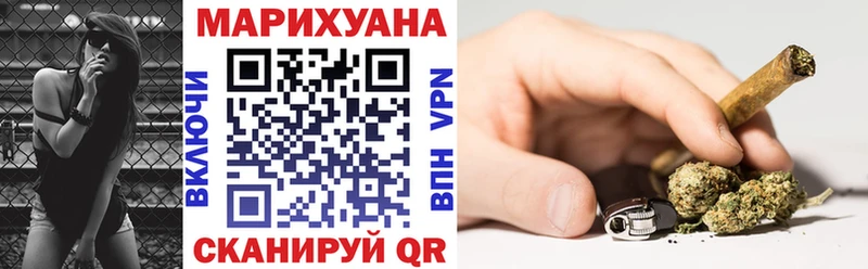 Купить закладки  Верхнеуральск  Бошки Шишки гибрид 